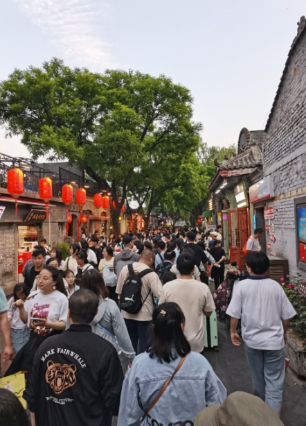 Nanluoguxiang Beijing