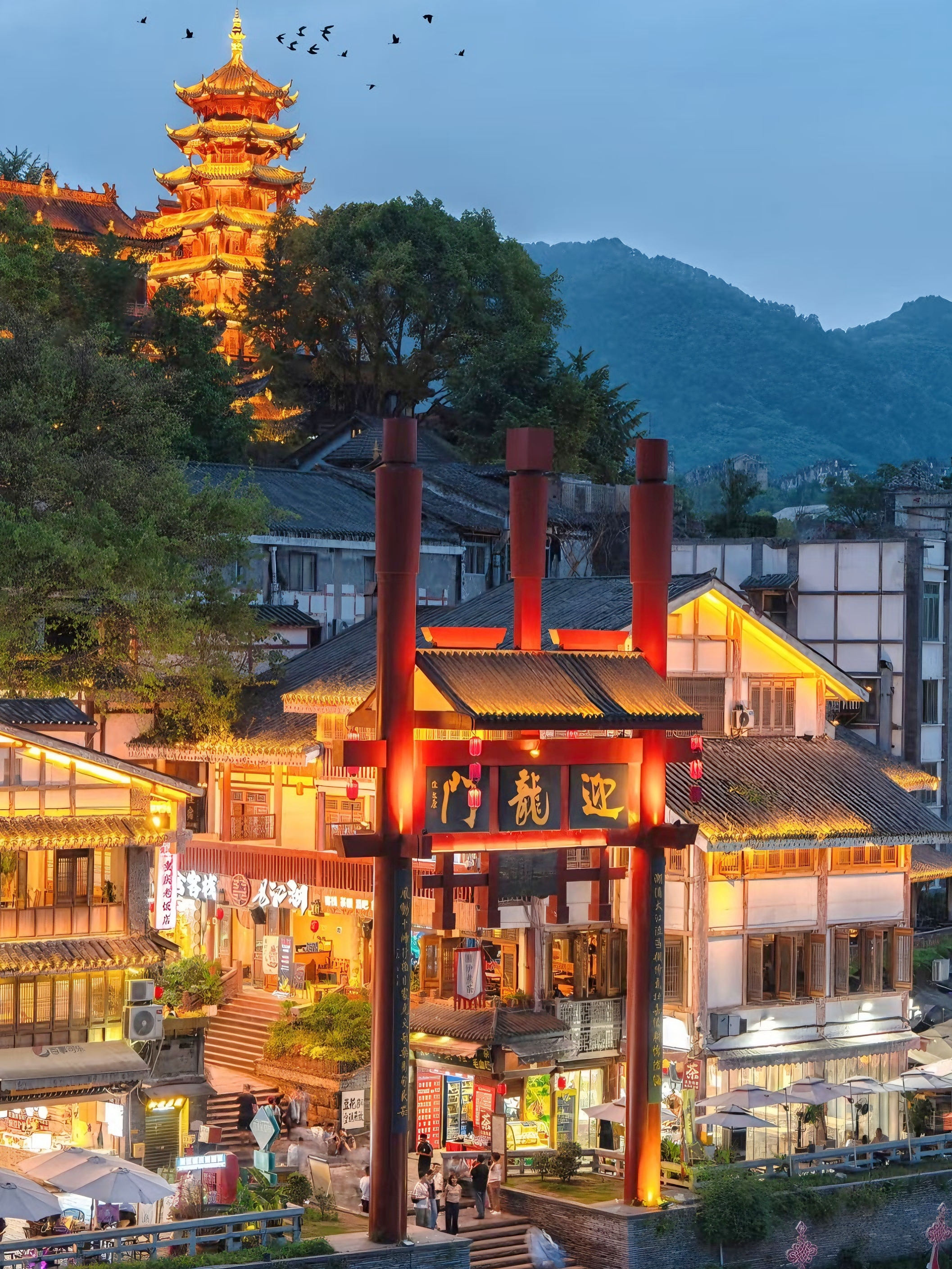 Ciqikou Ancient Town