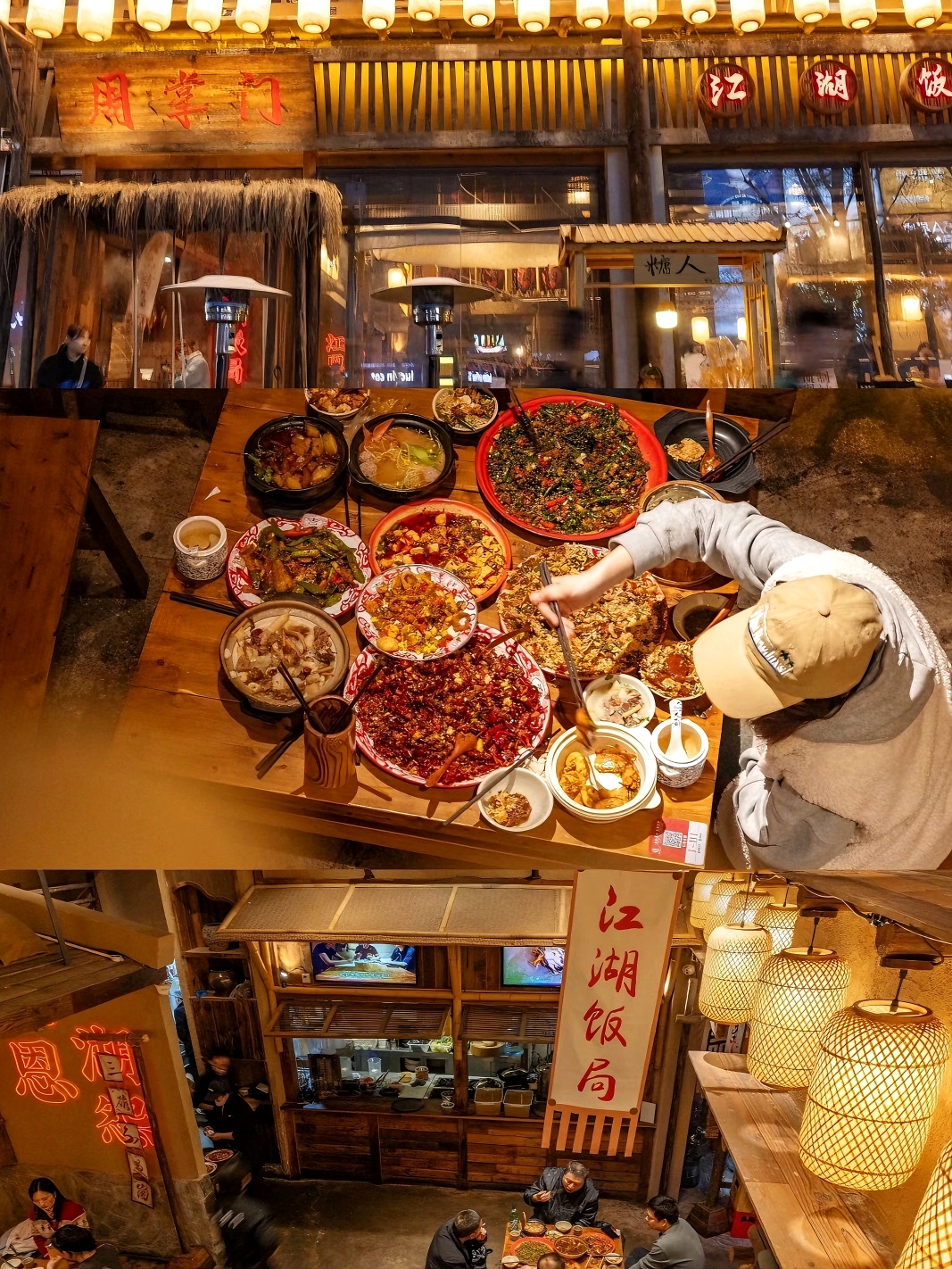 Zhouzhangmen Jianghu Banquet