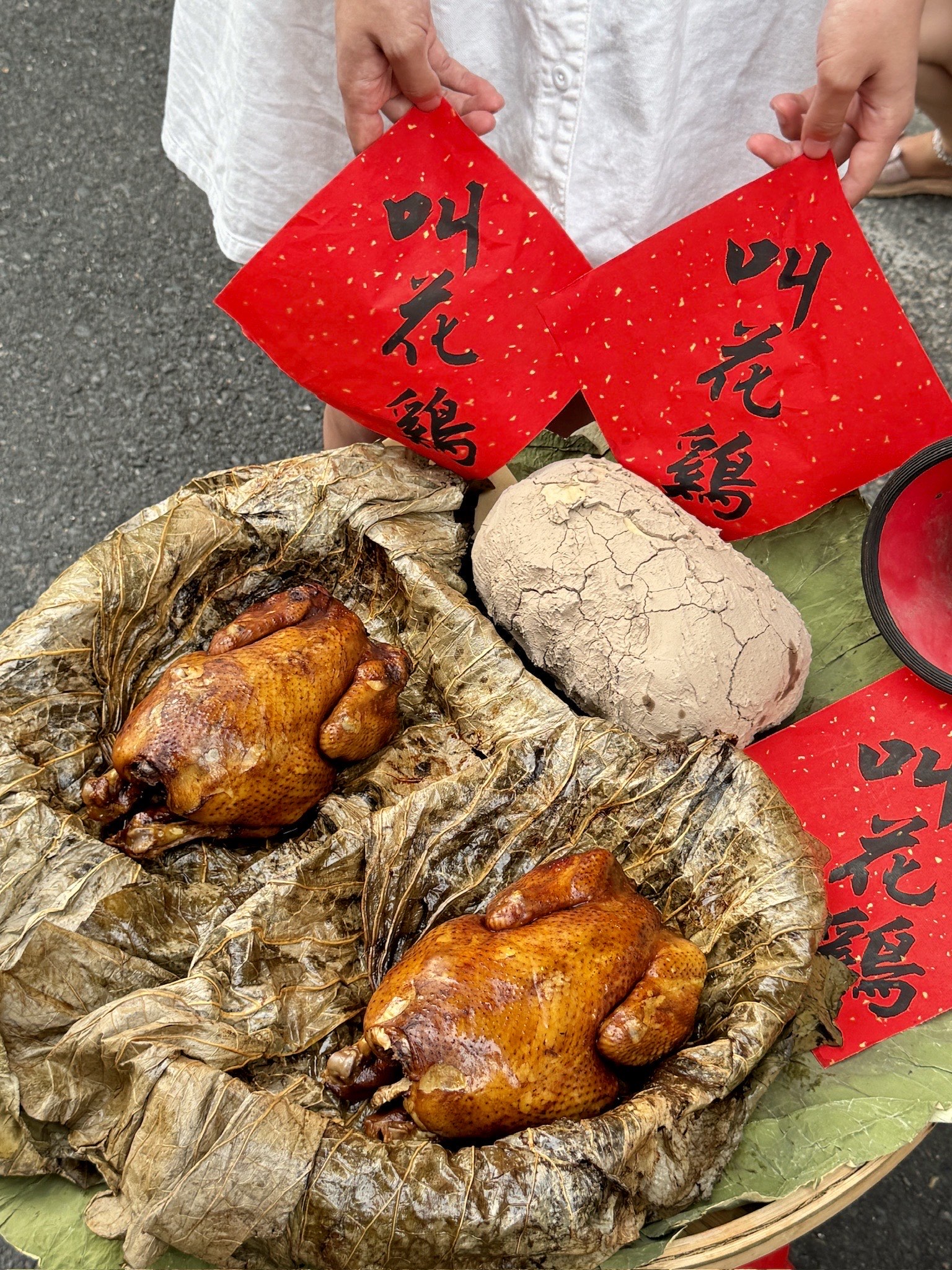 Hangzhou Beggar's Chicken