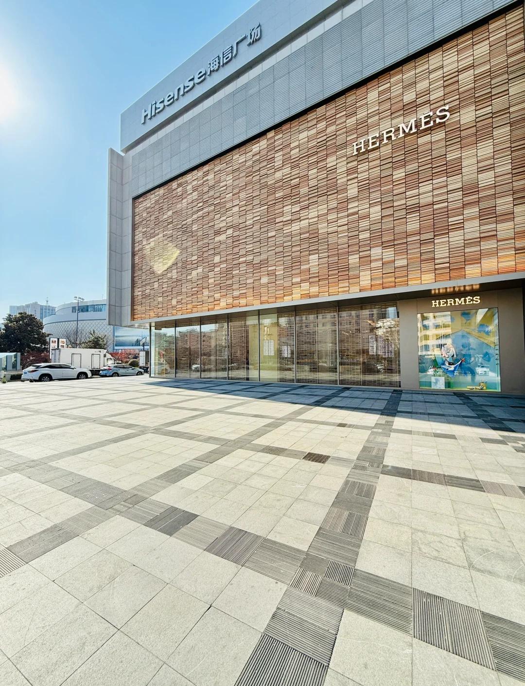 Qingdao Hisense Plaza