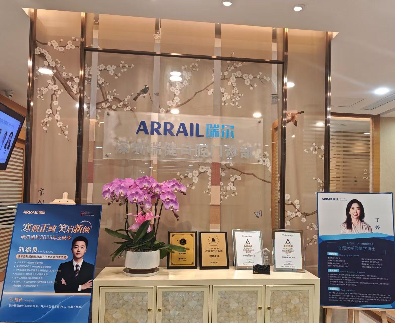 Arrrail Clinic Nord Center