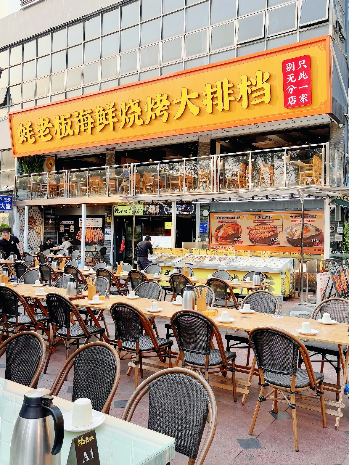 Oyster Boss Seafood BBQ & Grill